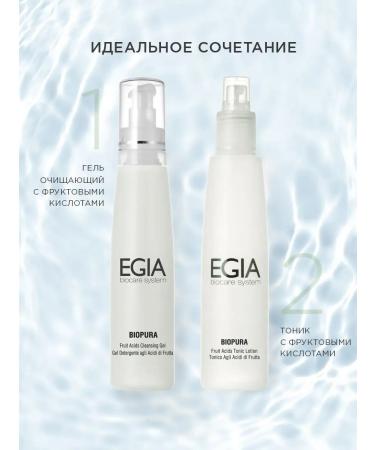 EGIA Biocare System Washing gel with acids - Buy Online on GoSupps.com
