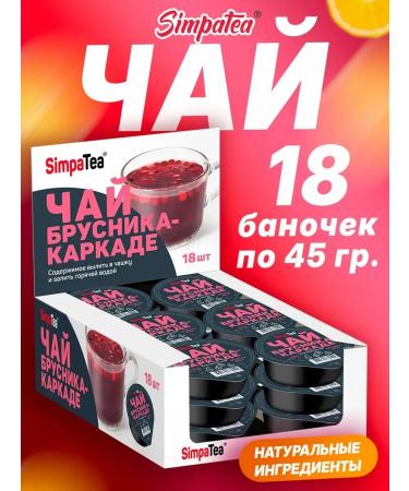 Simpa Tea Tea portioned simpatea lingonberry-frame 18 pcs. 45 g