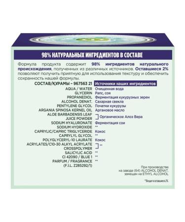 Garnier Moisturizing hyaluronic aloe gel for the face of the night 50 ml - Buy Online on GoSupps.com