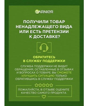 Garnier Moisturizing hyaluronic aloe gel for the face of the night 50 ml - Buy Online on GoSupps.com