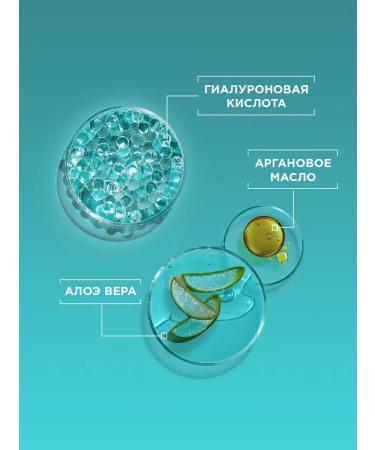 Garnier Moisturizing hyaluronic aloe gel for the face of the night 50 ml - Buy Online on GoSupps.com