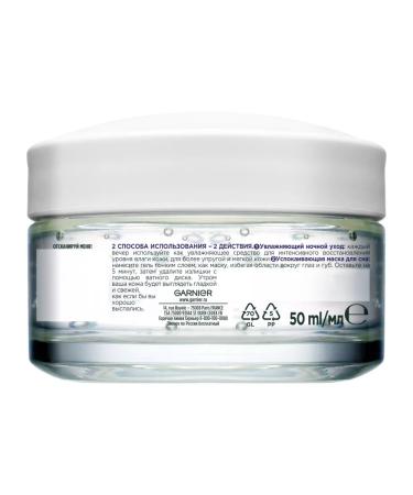 Garnier Moisturizing hyaluronic aloe gel for the face of the night 50 ml - Buy Online on GoSupps.com