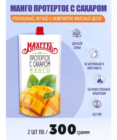 Maheev Mango wiped with sugar 2 pcs 300 g of Maheev