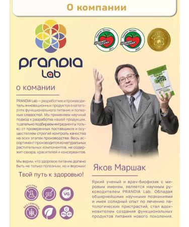 PRANA food Disruption cocktail protein without sugar mango 450 gr - Buy Online on GoSupps.com