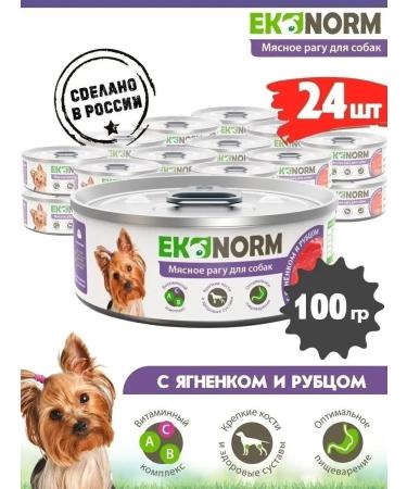 Ekonorm Dog feed is a wet lamb and a scar 100 g 24 pcs