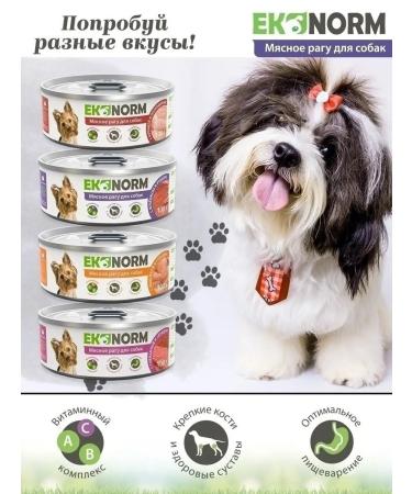 Ekonorm Dog feed is a wet lamb and a scar 100 g 24 pcs - Buy Online on GoSupps.com