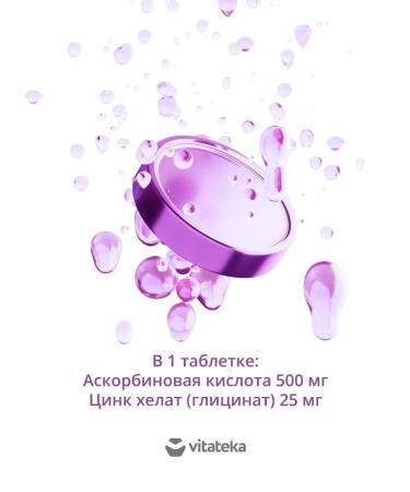 VITATEKA Vitamin C 500 mg and zinc 25 mg 20 sparkling tablets - Buy Online on GoSupps.com