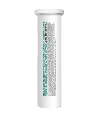 VITATEKA B vitamins in spikes. Table 20 pcs - Buy Online on GoSupps.com