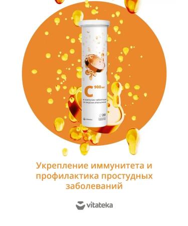 VITATEKA Vitamin C Theshumous 900 Mirrolla 20 pcs
