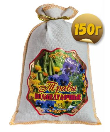 SuperFoods Herbs for the pancreas