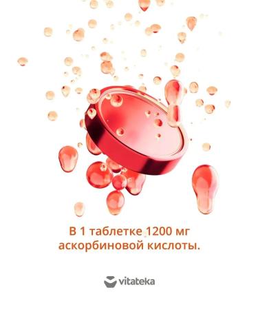 VITATEKA Vitamin C 1200 mg. 20 sparkling tablets - Buy Online on GoSupps.com