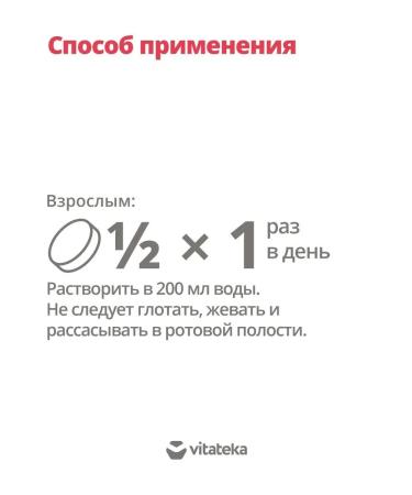 VITATEKA Vitamin C 1200 mg. 20 sparkling tablets - Buy Online on GoSupps.com