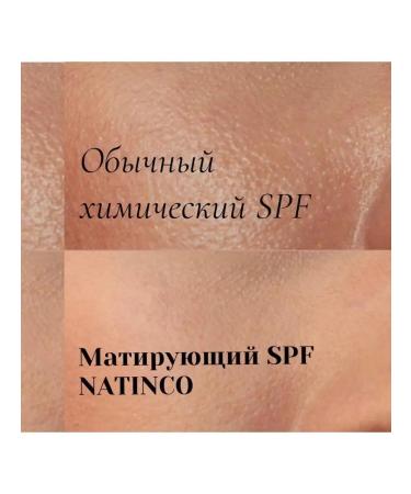 natinco Mating mineral powder transparent with SPF - Buy Online on GoSupps.com