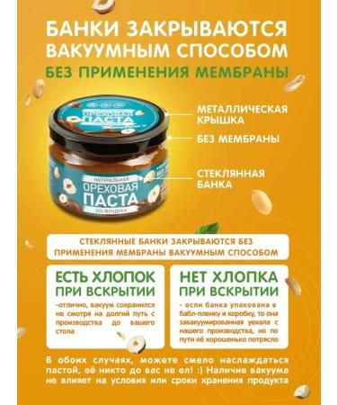 MaryJane's Hang -up nutsh paste 200 grams - Buy Online on GoSupps.com