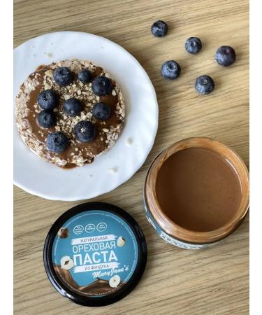 MaryJane's Hang -up nutsh paste 200 grams - Buy Online on GoSupps.com