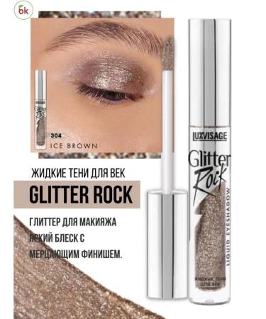 Belarusian cosmetics Eye shadows shiny liquid tone 304 Glitter Rock