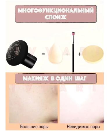 IVVARI Cushon ss bb tonal cream for a moisturizer - Buy Online on GoSupps.com