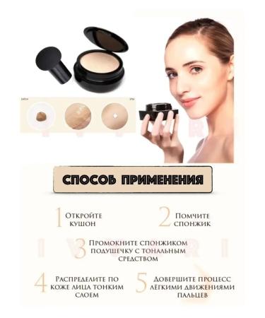 IVVARI Cushon ss bb tonal cream Moisturizing - Buy Online on GoSupps.com