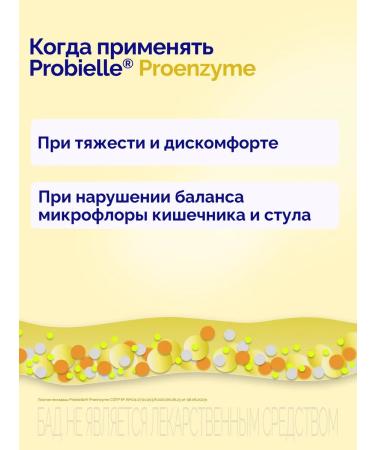 Baktistatin Metabiotic 500 mg 60pcs - Buy Online on GoSupps.com