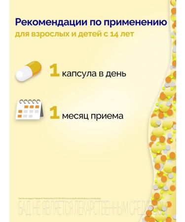 Baktistatin Metabiotic 500 mg 60pcs - Buy Online on GoSupps.com