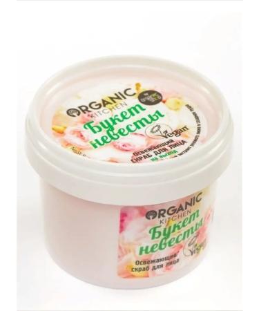 Organic Kitchen Facial scrub - Buy Online on GoSupps.com