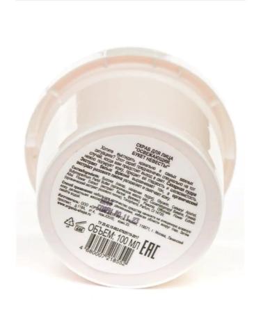 Organic Kitchen Facial scrub - Buy Online on GoSupps.com