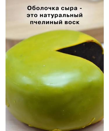 Vologda Manufactory Pastille "apple cheese" classic with ginger 300 g - Buy Online on GoSupps.com