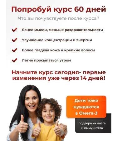 BioHerb Omega 3 capsules fish fat Omega 3 - 1000 mg 180 capsules - Buy Online on GoSupps.com