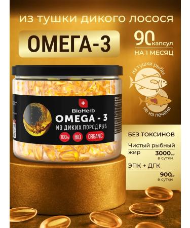 BioHerb Omega 3 - 1000 mg fish fat in capsules 90 pcs