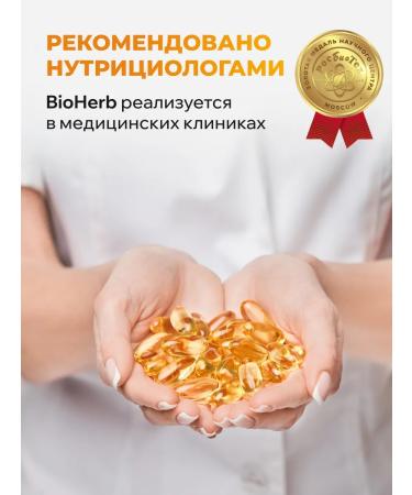 BioHerb Omega 3 - 1000 mg fish fat in capsules 90 pcs - Buy Online on GoSupps.com