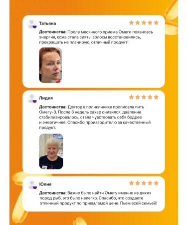 BioHerb Omega 3 - 1000 mg fish fat in capsules 90 pcs - Buy Online on GoSupps.com