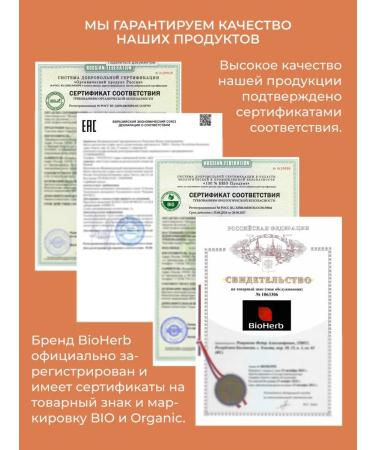 BioHerb Omega 3 - 1000 mg fish fat in capsules 90 pcs - Buy Online on GoSupps.com