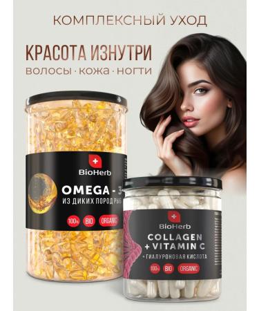 BioHerb Omega 3 - 1000 mg fish fat in capsules 90 pcs - Buy Online on GoSupps.com