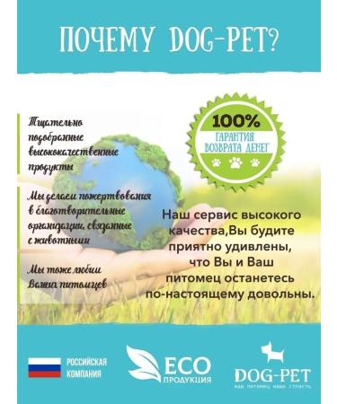 DogPet Treat duck sausages with dogs for dogs - Buy Online on GoSupps.com