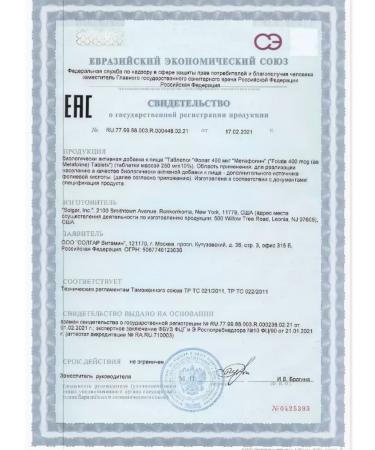 Methylphulatory 400mkg metapolin Solgar 50 tablets - Buy Online on GoSupps.com