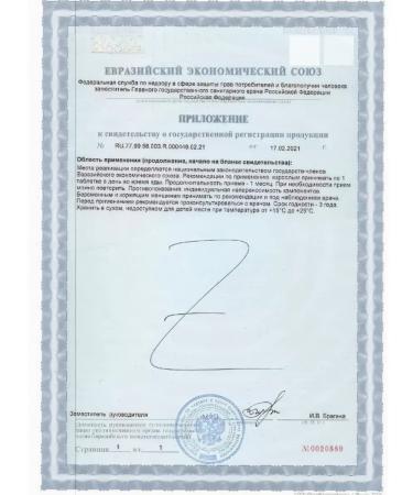 Methylphulatory 400mkg metapolin Solgar 50 tablets - Buy Online on GoSupps.com