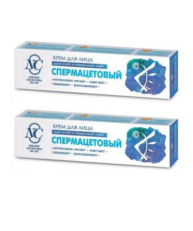 Nevskaya Cosmetics Cream for "spermacetov" 2 pcs