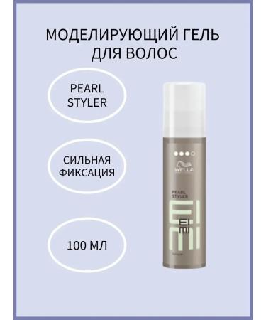 WELLA PROFESSIONALS Hair gel Eimi Pearl Styler 100 ml