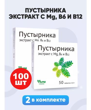 Pharmgroup Mg 6 12 50 2