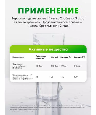 Pharmgroup Mg 6 12 50 2  - Buy Online on GoSupps.com