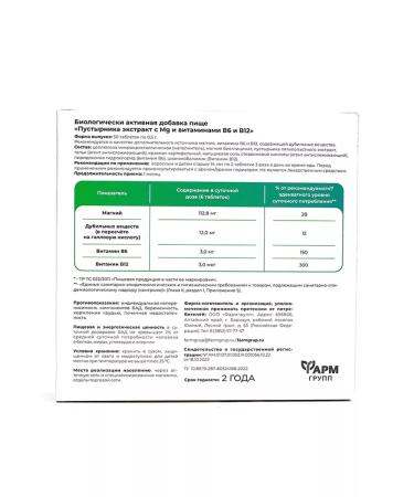 Pharmgroup Mg 6 12 50 2  - Buy Online on GoSupps.com