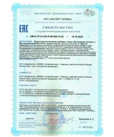 Pharmgroup Mg 6 12 50 2  - Buy Online on GoSupps.com