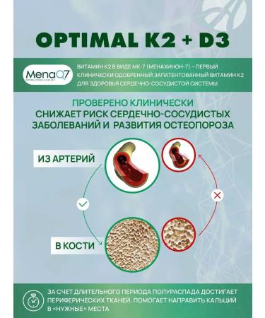 ArtLife Vitamin D+Vitamin K (Optimal K2+D3) Strong immunity - Buy Online on GoSupps.com
