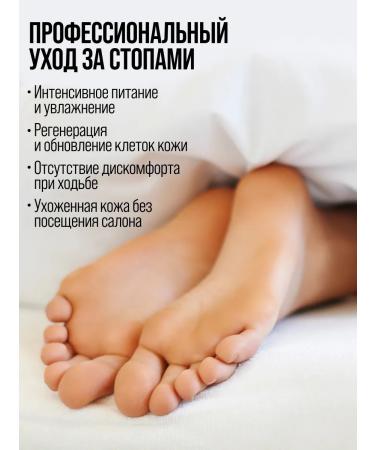 7DAYS Legs with urea from cracks moisturizing set 2 pcs - Buy Online on GoSupps.com