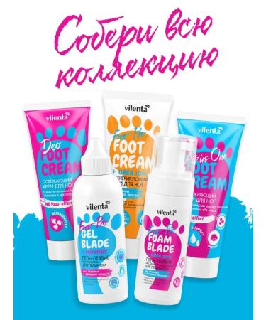 7DAYS Legs with urea from cracks moisturizing set 2 pcs - Buy Online on GoSupps.com