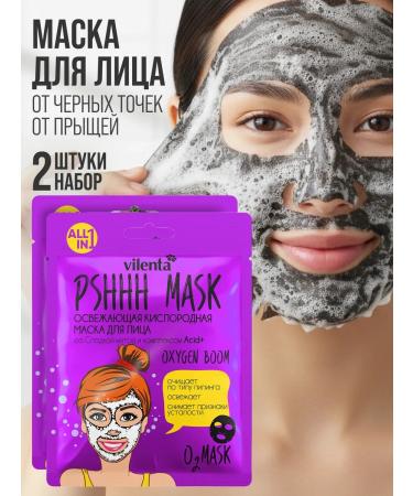 7DAYS Facial fabric mask 2 pcs
