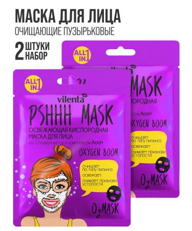 7DAYS Facial fabric mask 2 pcs - Buy Online on GoSupps.com