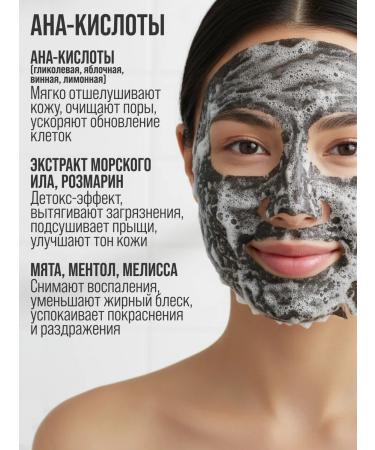 7DAYS Facial fabric mask 2 pcs - Buy Online on GoSupps.com