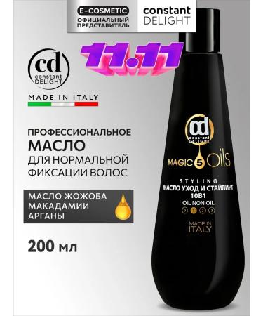 Constant Delight Normal fixation oil 10 in 1 care and styling 200 ml