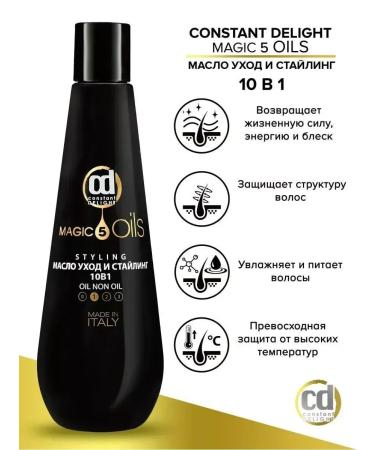 Constant Delight Normal fixation oil 10 in 1 care and styling 200 ml - Buy Online on GoSupps.com